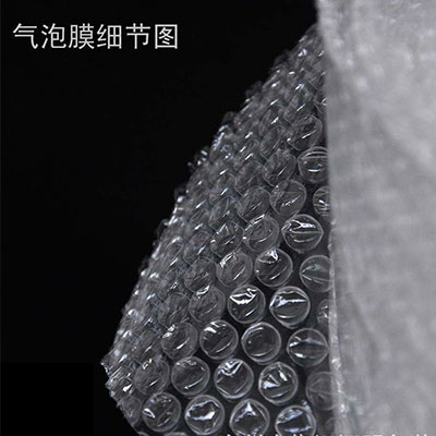 氣泡膜